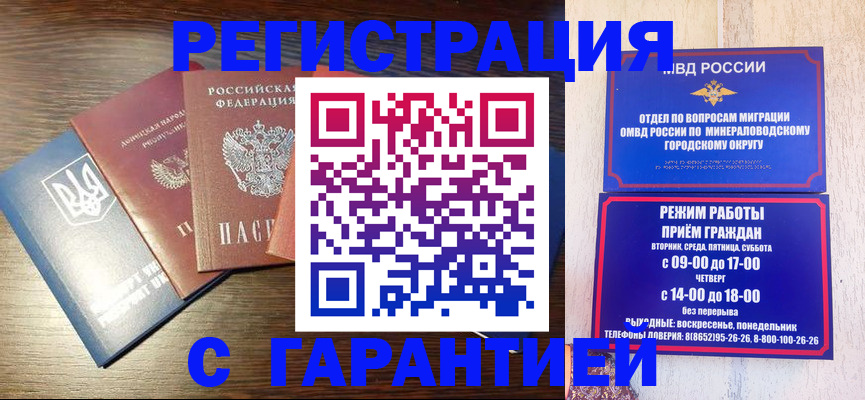 найти адрес прописки в Волгодонске